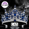 Corona para Quinceañera Plateada con Azul