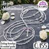 Lazo Matrimonial Plateado